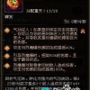 斗战神牛魔刷图攻略，掌握高效通关技巧,斗战神牛魔怎么玩