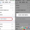 iPhone备份软件，全面解析与使用攻略,iPhone备份软件有必要吗