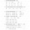 五个字歌名答案大全（最新）