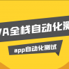 安卓最大的游戏APP最新动态与深度解析