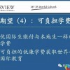 深度解析大专学校推荐指南，体育特长生的最佳之选