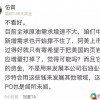 格力股权转让后还是国企吗？最新分析