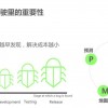 实况足球制作人最新动态与深度解析