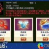 揭秘！探索全新Q宠大乐斗类似游戏，乐趣无穷！