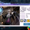 第五人格2024霜降线下活动攻略