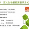 新奥长期免费资料大全,战略优化方案_冒险版THE5.940