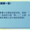 与自闭症儿童玩的游戏最新推荐及深度解析