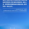 澳门同舟共进共创辉煌未来,数据导向实施_电子集8.993