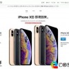 最新iPhone飞机游戏排行榜，空战之巅，你准备好了吗？(苹果飞机类游戏)