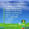 Win7系统下载最新，详细指南与注意事项