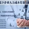 手机社保游戏网站最新动态与深度解析