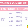 揭秘！培养逻辑思维的手机游戏最新趋势