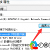 电脑网速慢的原因解析与解决方案（最新）