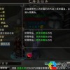 神武飞升任务攻略最新完整版