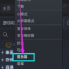 网吧方舟，线上服务器玩法全解析,网吧方舟怎么玩线上服务器模组