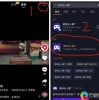 揭秘！抖音上的游戏如何轻松找到苹果手机上的最新版本(抖音游戏在哪找苹果手机最新版本的)