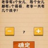 最囧游戏4第48关攻略，解锁智慧与幽默的谜题,最囧游戏4第48关攻略