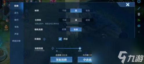 王者荣耀，探索神秘的10v10模式入口