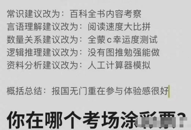 就我眼神好爱豆考试通关攻略，巧妙运用明星梗回答问题