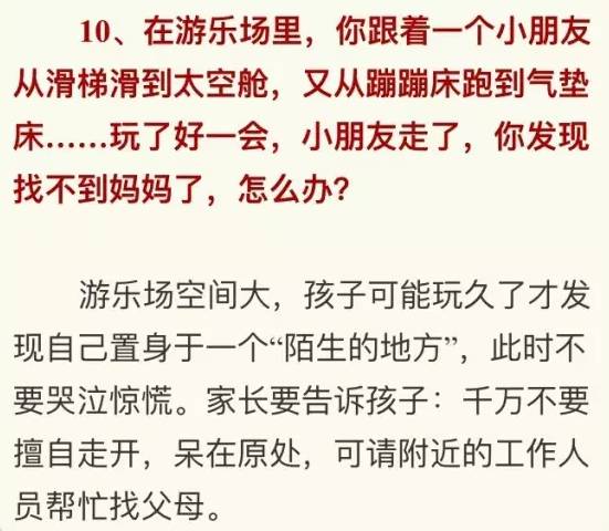 如鸢新人特训知识效验答案大全