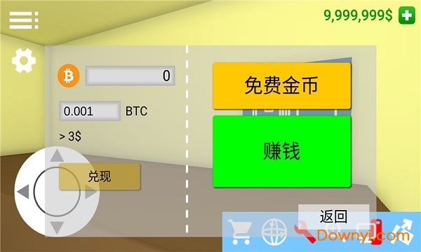 超市模拟器电脑版下载指南