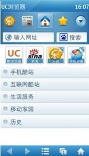 UC浏览器网址导航官网，探索互联网的便捷之路