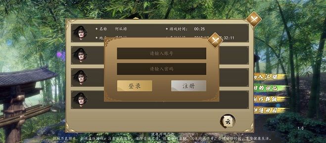 下一站江湖2七阶装备图纸获取攻略