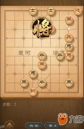 太空杀残局挑战第1关通关攻略