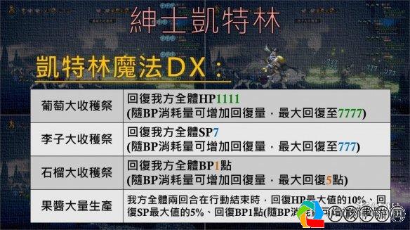 新月同行麻省技能深度解析攻略