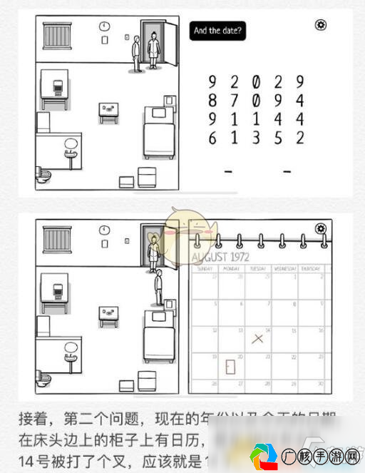 白荆回廊一线之隔烙痕效果一览