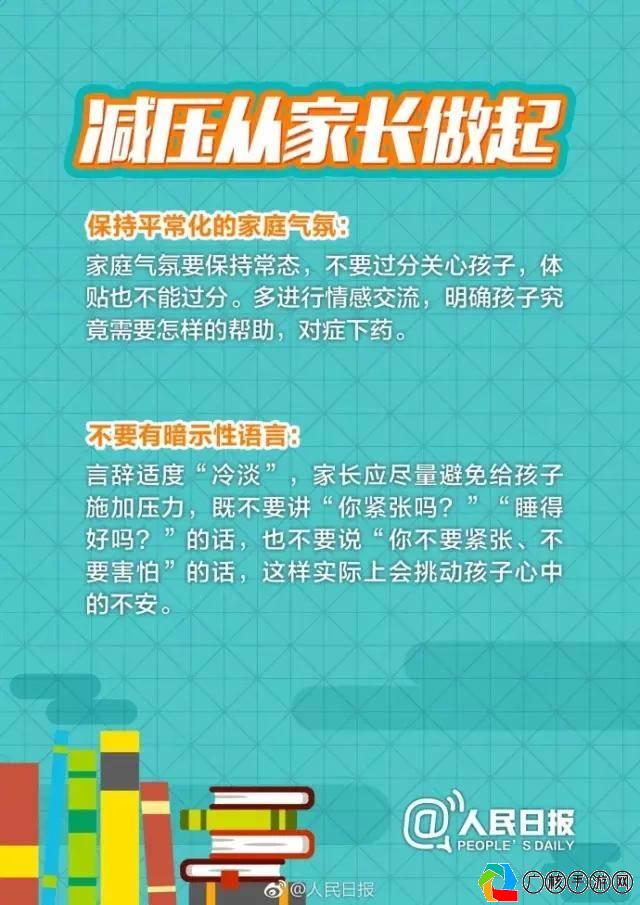 2024澳门天天开好彩大全揭秘中奖秘笈全攻略,实地策略验证计划_GM版3.31