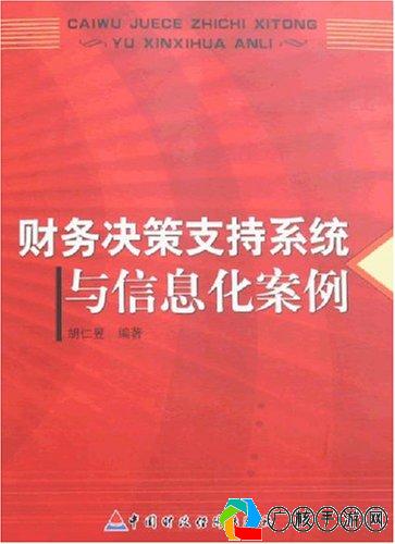 123696六下彩最新网站,决策支持方案_兼容品4.746