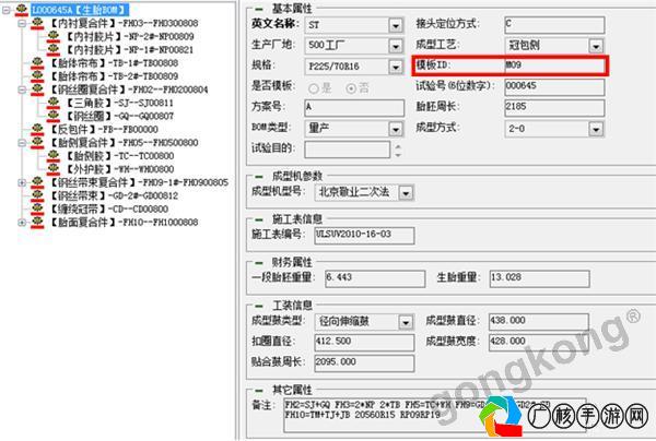 4949精准澳门彩最准确的,完善实施计划_领航款3.674