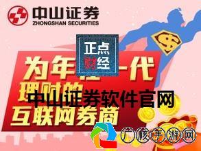 2024精准管家婆一肖一马,说明预测解析_体育版8.961