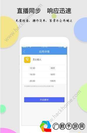 六盒宝典2024年最新版,综合解答解释落实_智慧版IPHONE6.726