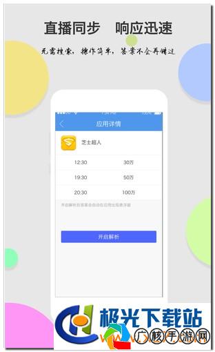 六盒宝典2024年最新版,综合解答解释落实_智慧版IPHONE6.726