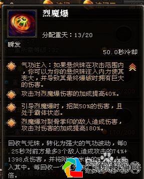 斗战神牛魔刷图攻略，掌握高效通关技巧,斗战神牛魔怎么玩