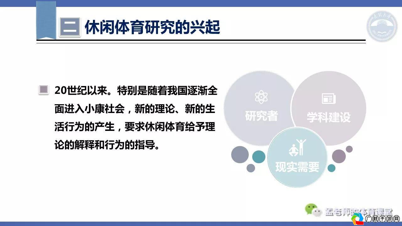 体育科学的影响因子，探索运动与科学的交汇点,体育科学的影响因子是什么