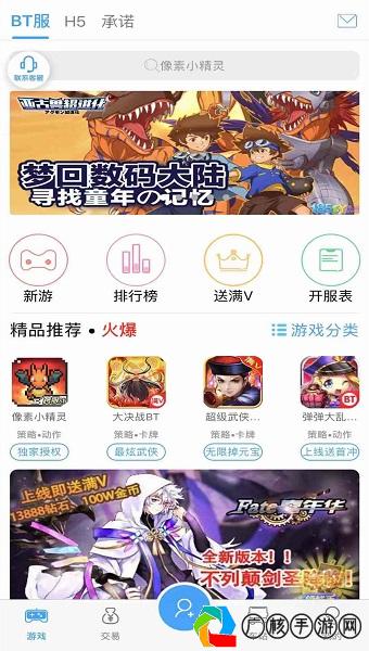 手游盒子APP，解锁你的游戏世界新篇章,手游盒子app排行榜