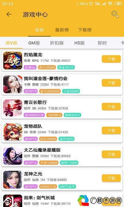 手游盒子APP，解锁你的游戏世界新篇章,手游盒子app排行榜