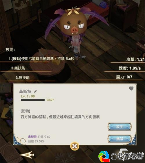 魔域23年全能宠，终极攻略与心得分享,魔域全能宠指的是什么