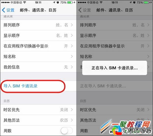 iPhone备份软件，全面解析与使用攻略,iPhone备份软件有必要吗