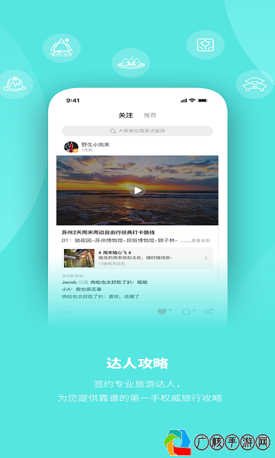 两个人一起玩的手游App，探索双人合作的乐趣,两个人一起玩的手游有哪些