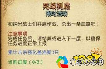 游戏攻略，面对挫折的艺术,关于面对挫折的游戏作文