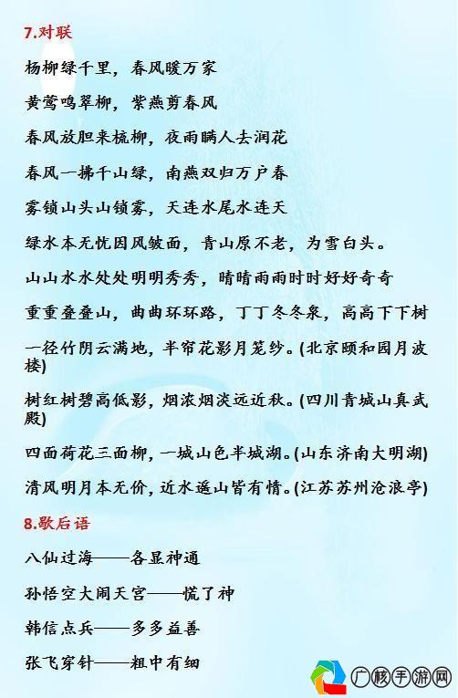 游戏攻略，面对挫折的艺术,关于面对挫折的游戏作文