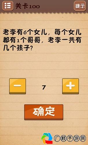 最囧游戏4第48关攻略，解锁智慧与幽默的谜题,最囧游戏4第48关攻略