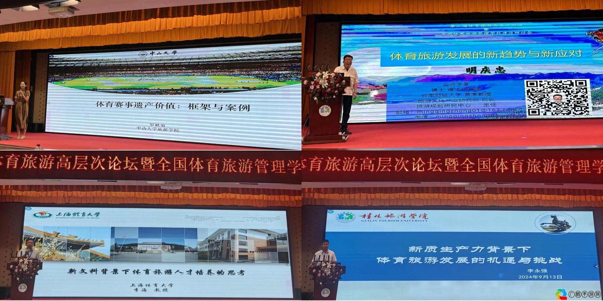 温州体育专业大学介绍及游戏攻略,温州体育专业大学介绍ppt