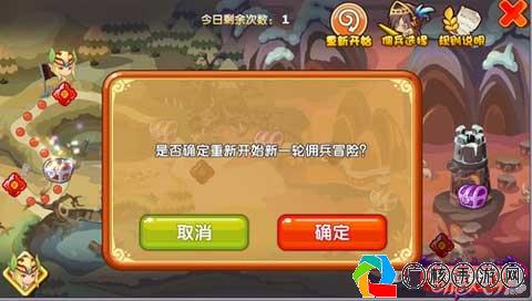 手游魔力宝贝，佣兵获得攻略,手游魔力宝贝佣兵怎么获得的