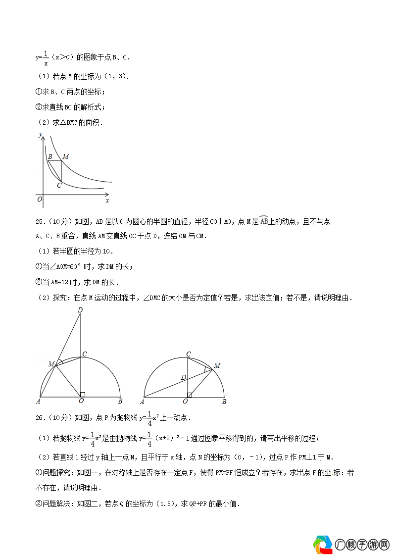 湖南中考跳远评分标准揭秘，如何科学训练提升成绩（2023版）,湖南中考跳远评分标准2024