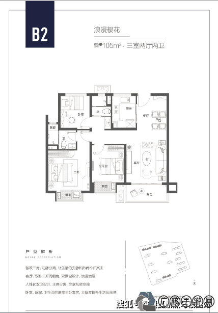 澳门内部2肖二码,实证解析说明_策划型2.455